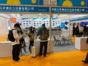 china latest news about ACEPOW Attend The first China Cross-border E-commerce Trade Fair